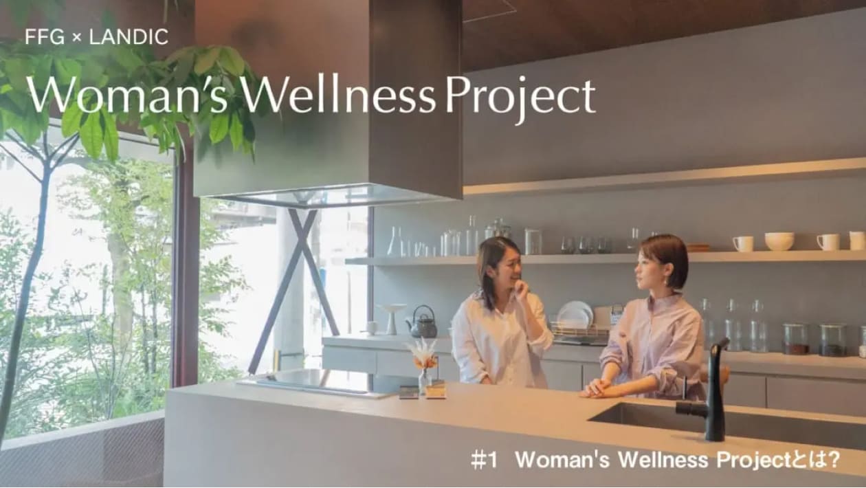 #01 「Woman’s Wellness Projectとは？」